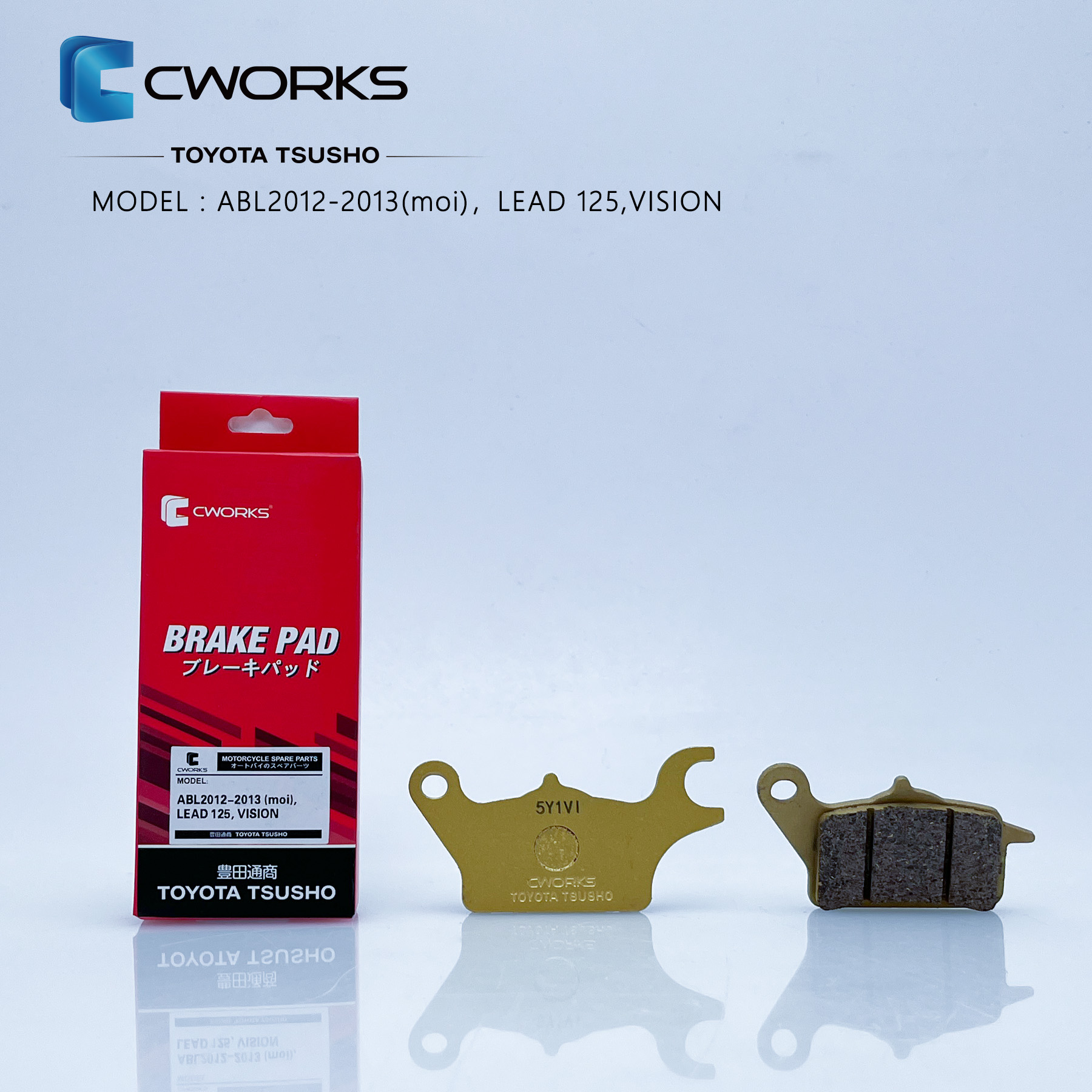 Bố thắng ABL2012-2013 (mới) - LEAD 125 - VISION